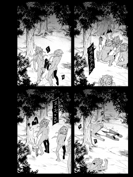 [おとちち][洗脳されたマルティナが快楽を忘れられずモンスターチンポにどハマりする話][喪屍漢化]_10