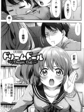 [風的工房][冬みかん] おっぱいマーチ 柔嫩豐乳進行曲_128