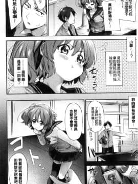 [風的工房][冬みかん] おっぱいマーチ 柔嫩豐乳進行曲_129