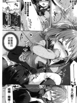 [風的工房][冬みかん] おっぱいマーチ 柔嫩豐乳進行曲_136