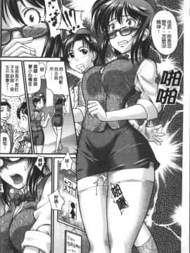 [4K掃圖組][コア助] ゆるふわビッチ_160
