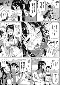 [白野じん] 僕の素敵なお姉ちゃん_103_7_007