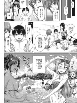 [白野じん] 僕の素敵なお姉ちゃん_130_9_002