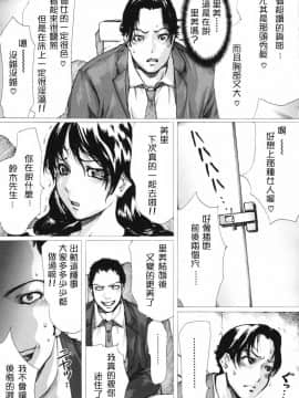 [LINDA] ネトラレヅマ(下载修复)_021