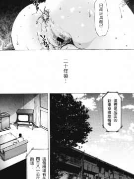 [LINDA] ネトラレヅマ(下载修复)_243