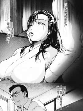 [LINDA] ネトラレヅマ(下载修复)_247