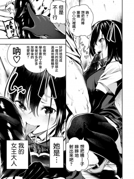 [いつつせ] 原宮の射精管理 (COMIC X-EROS #58) [無修正]_CE_1576_007