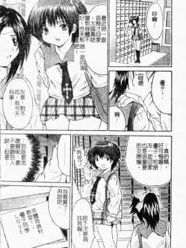 [尾山泰永] 女教師調教_134