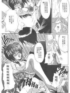 [尾山泰永] 爆乳学園_018