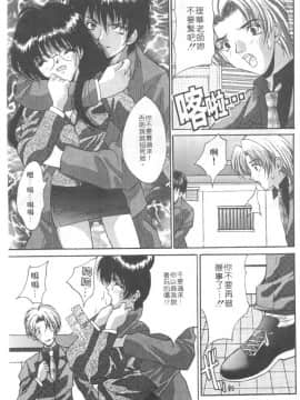 [尾山泰永] 爆乳学園_026
