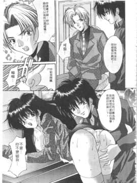 [尾山泰永] 爆乳学園_028