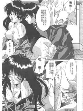 [尾山泰永] 爆乳学園_030