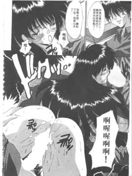 [尾山泰永] 爆乳学園_033
