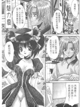 [尾山泰永] 爆乳学園_108