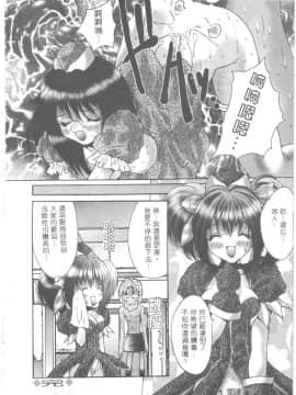 [尾山泰永] 爆乳学園_127