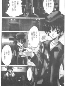 [尾山泰永] 爆乳学園_135