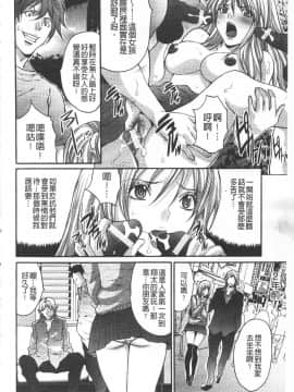 [尾山泰永] 悦楽の島_027