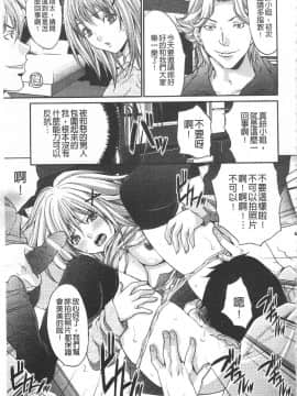 [尾山泰永] 悦楽の島_028