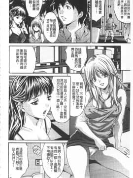 [尾山泰永] 悦楽の島_061