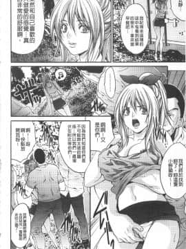 [尾山泰永] 悦楽の島_079