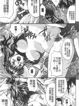 [尾山泰永] 悦楽の島_082
