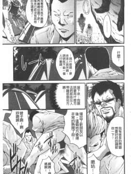 [尾山泰永] 悦楽の島_096