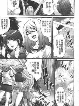 [尾山泰永] 悦楽の島_120