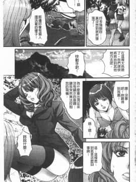 [尾山泰永] 悦楽の島_122