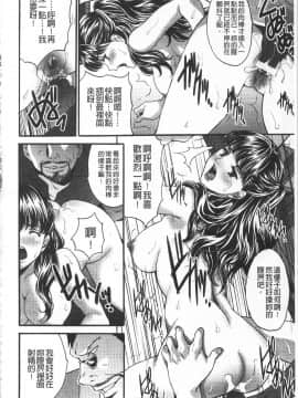 [尾山泰永] 悦楽の島_133