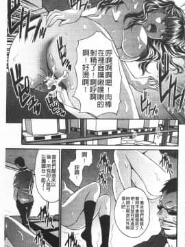 [尾山泰永] 悦楽の島_134