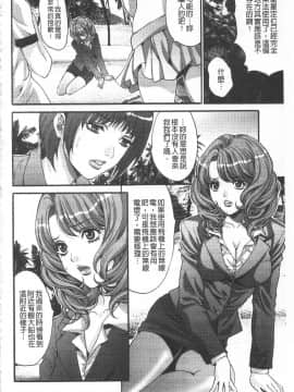 [尾山泰永] 悦楽の島_135