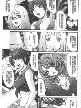 [尾山泰永] 悦楽の島_136