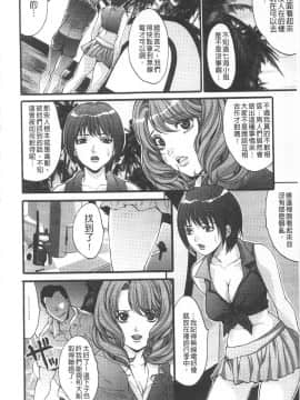 [尾山泰永] 悦楽の島_139