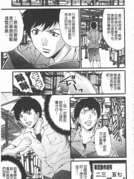 [尾山泰永] 悦楽の島_162