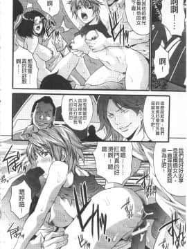 [尾山泰永] 悦楽の島_163