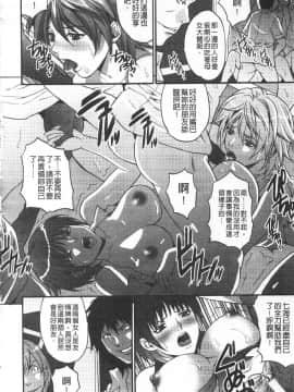 [尾山泰永] 悦楽の島_173