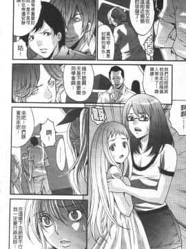 [尾山泰永] 悦楽の島_177