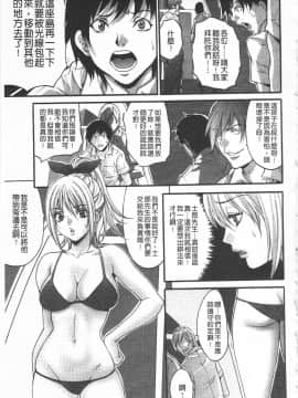 [尾山泰永] 悦楽の島_178