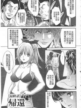 [尾山泰永] 悦楽の島_184