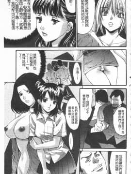 [尾山泰永] 悦楽の島_186