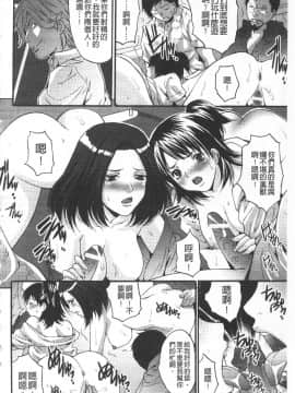 [尾山泰永] 悦楽の島_187