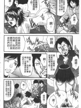 [尾山泰永] 悦楽の島_189