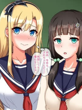 (同人CG集) [Tori鍋] 可愛い俺の彼女が先生にお仕置きSEXされちゃった！？_a_oreno1_002