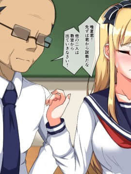(同人CG集) [Tori鍋] 可愛い俺の彼女が先生にお仕置きSEXされちゃった！？_a_oreno1_010