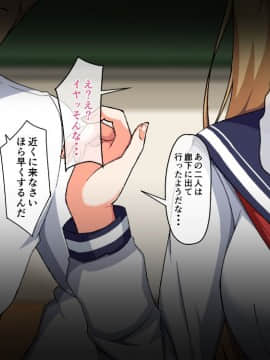 (同人CG集) [Tori鍋] 可愛い俺の彼女が先生にお仕置きSEXされちゃった！？_a_oreno1_011