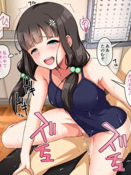 (同人CG集) [Tori鍋] 可愛い俺の彼女が先生にお仕置きSEXされちゃった！？_a_oreno1_049