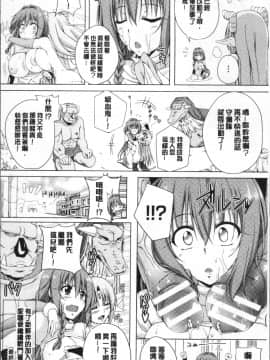 [4K掃圖組][FCT] 姉友させックス_146