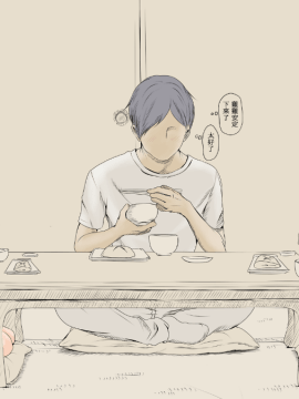 [あん♪あん♪食堂 (真咲シサリ)] ぼくの愛する田舎の少女。 [中国翻訳]_248