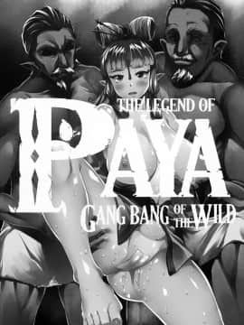 (C93) [ERECT TOUCH (エレクトさわる)] THE LEGEND OF PAYA GANG BANG OF THE WILD_02