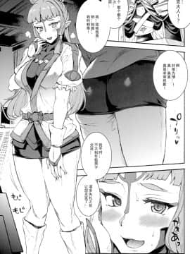 (C93) [ERECT TOUCH (エレクトさわる)] THE LEGEND OF PAYA GANG BANG OF THE WILD_04